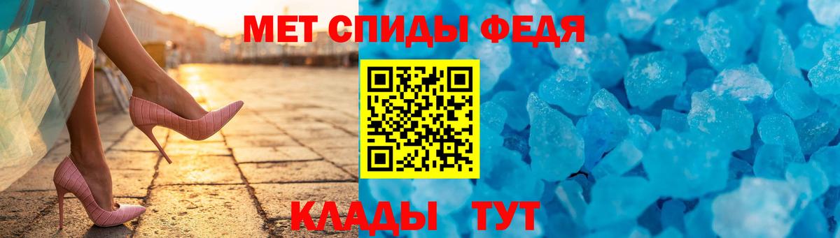 Каменск-Уральский  Амфетамин 98%  Вход с VPN 