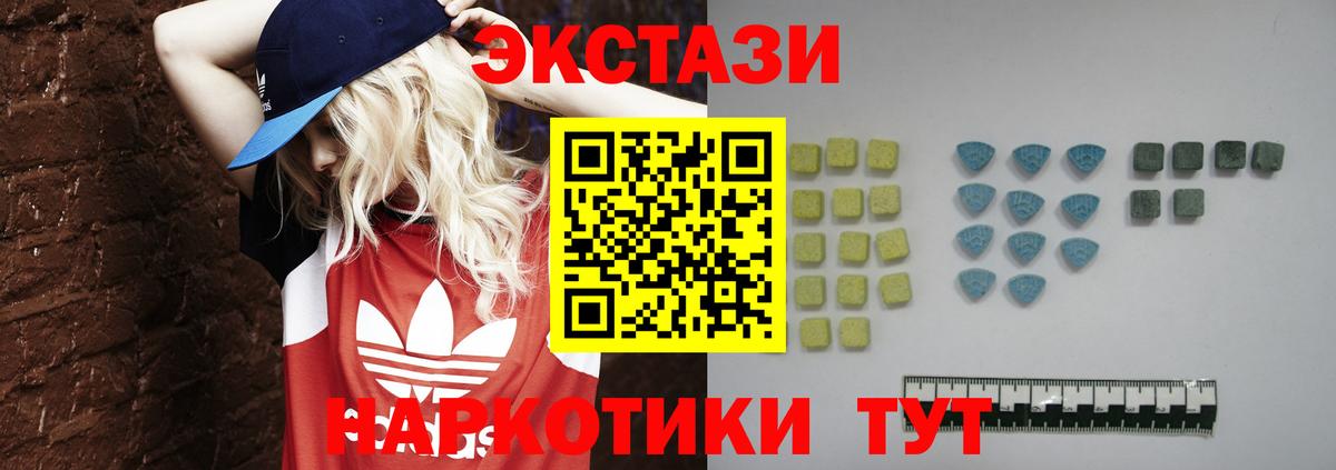 Ecstasy DUBAI Каменск-Уральский