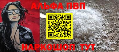 кокс Краснокаменск