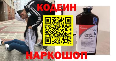 ГАЛЛЮЦИНОГЕННЫЕ ГРИБЫ Краснознаменск