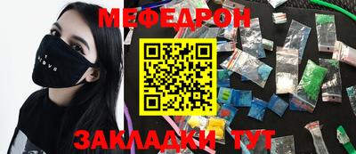 ГАЛЛЮЦИНОГЕННЫЕ ГРИБЫ Краснознаменск