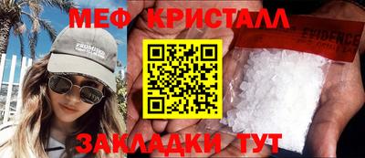 ГАЛЛЮЦИНОГЕННЫЕ ГРИБЫ Краснознаменск