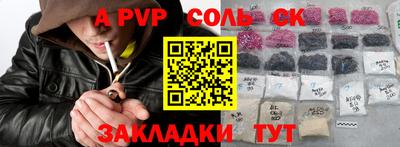 ГАЛЛЮЦИНОГЕННЫЕ ГРИБЫ Краснознаменск