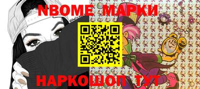 кокс Краснокаменск