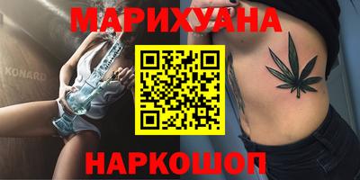 ПСИЛОЦИБИНОВЫЕ ГРИБЫ Краснодар