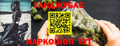 кокс Краснокаменск