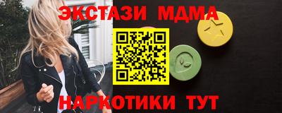 кокс Краснокаменск