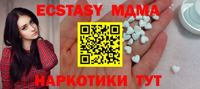 ПСИЛОЦИБИНОВЫЕ ГРИБЫ Краснодар