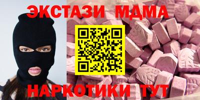 ГАЛЛЮЦИНОГЕННЫЕ ГРИБЫ Краснознаменск