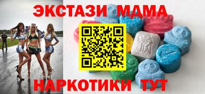 ПСИЛОЦИБИНОВЫЕ ГРИБЫ Краснодар