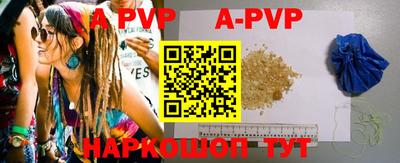 ПСИЛОЦИБИНОВЫЕ ГРИБЫ Краснодар