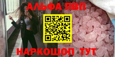 ГАЛЛЮЦИНОГЕННЫЕ ГРИБЫ Краснознаменск