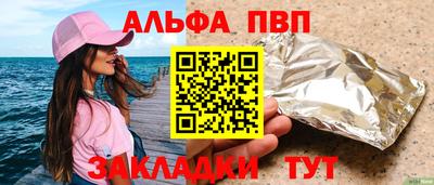кокс Краснокаменск