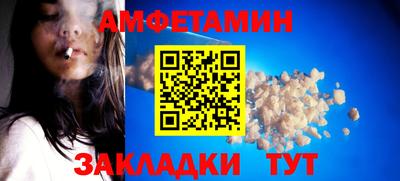 ПСИЛОЦИБИНОВЫЕ ГРИБЫ Краснодар