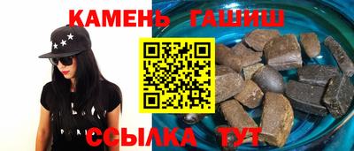 кокс Краснокаменск