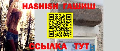 кокс Краснокаменск