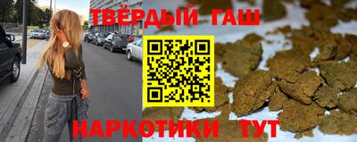 кокс Краснокаменск