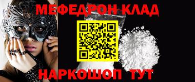 ГАЛЛЮЦИНОГЕННЫЕ ГРИБЫ Краснознаменск