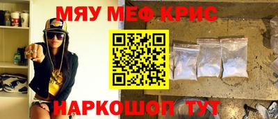 ПСИЛОЦИБИНОВЫЕ ГРИБЫ Краснодар