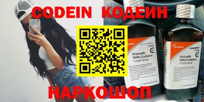кокс Краснокаменск