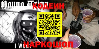 ГАЛЛЮЦИНОГЕННЫЕ ГРИБЫ Краснознаменск