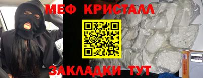 кокс Краснокаменск