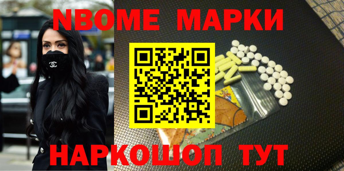 Alpha-PVP Каменск-Уральский