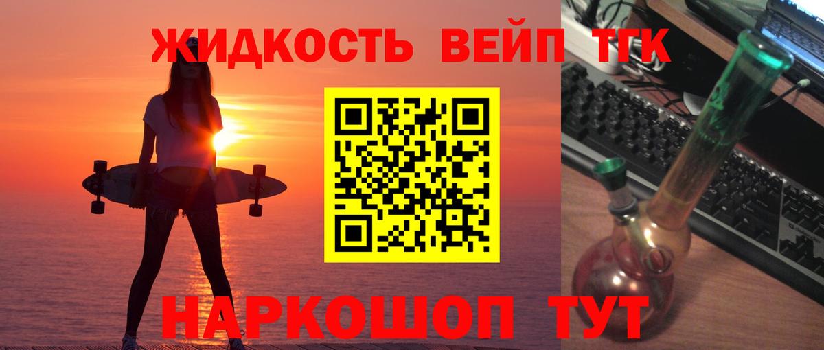 ТГК Wax Каменск-Уральский