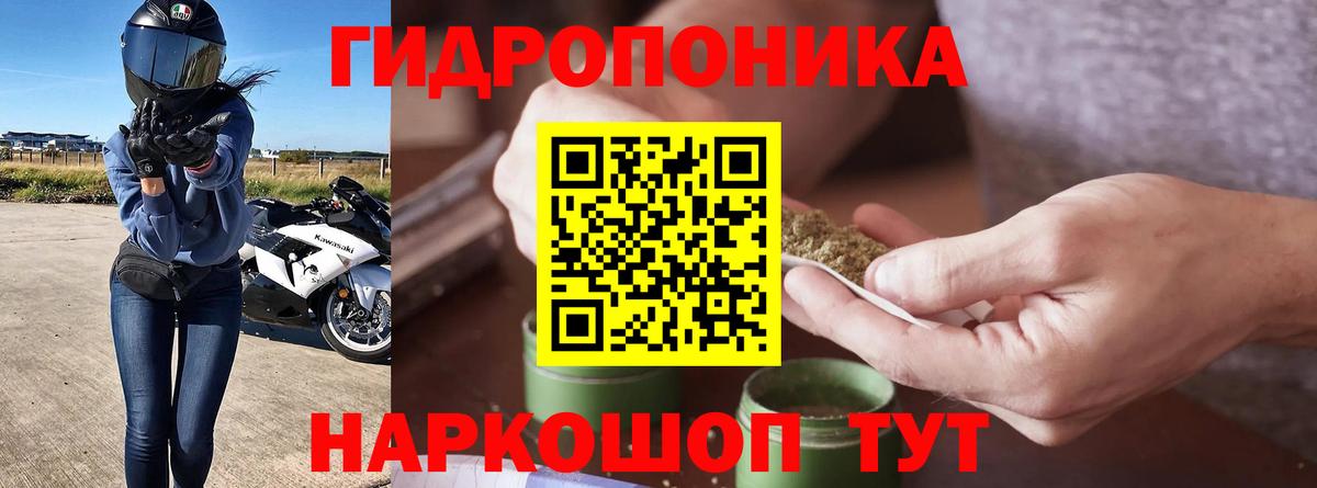 Бошки марихуана гибрид  Шишки марихуана THC 21%  Каннабис семена  Вход с VPN  Каменск-Уральский  Бошки Шишки White Widow 